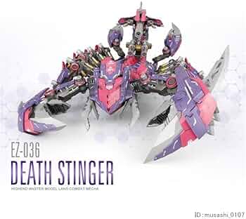 Amazon | デススティンガー STINGER EZ-036 1/72 ZA DEATH ロボット