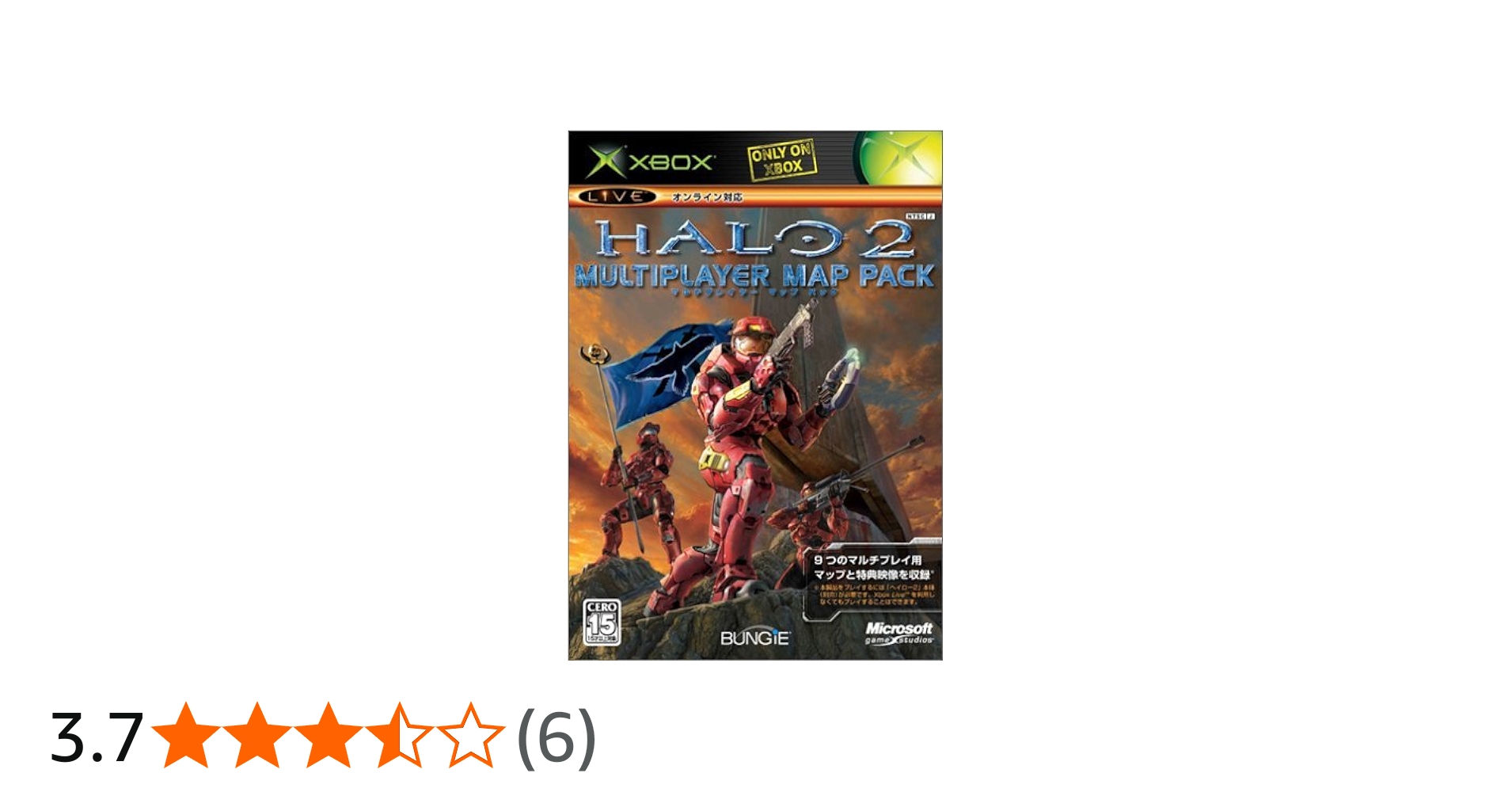 Amazon | Halo2マルチプレイヤーマップパック | ゲームソフト