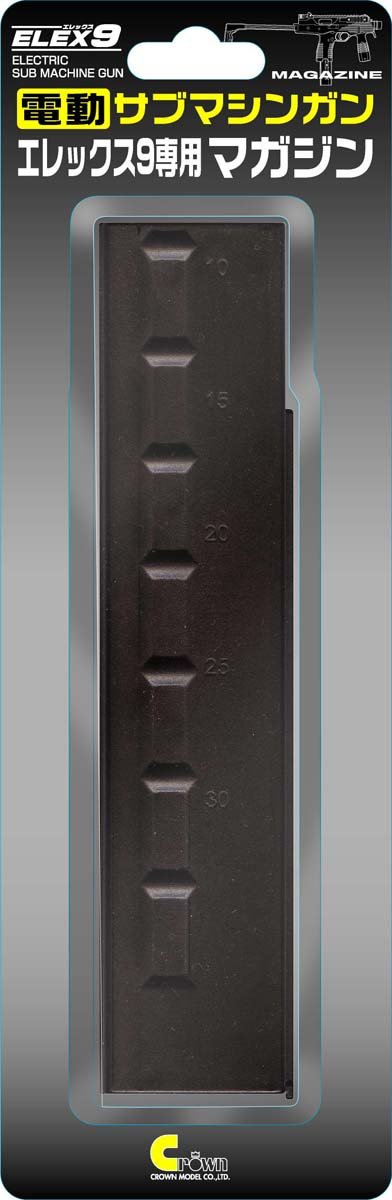 Amazon | クラウンモデル(Crown Model) 電動サブマシンガン ELEX 9