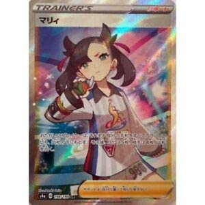 Amazon.co.jp: ポケモンカードゲーム S4a 198/190 マリィ サポート (SR