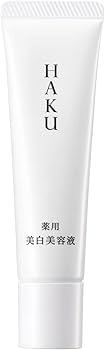 Amazon | HAKU ハク メラノフォーカスEV 20g 本体 医薬部外品 | HAKU