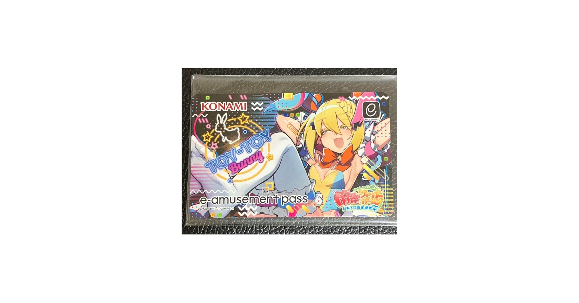 Amazon.co.jp: トイトイ 麻雀ファイトガール e-amusement pass