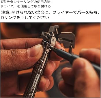 Amazon.co.jp: MecArmy 多機能ペン キーリング付き TPX8 格納式