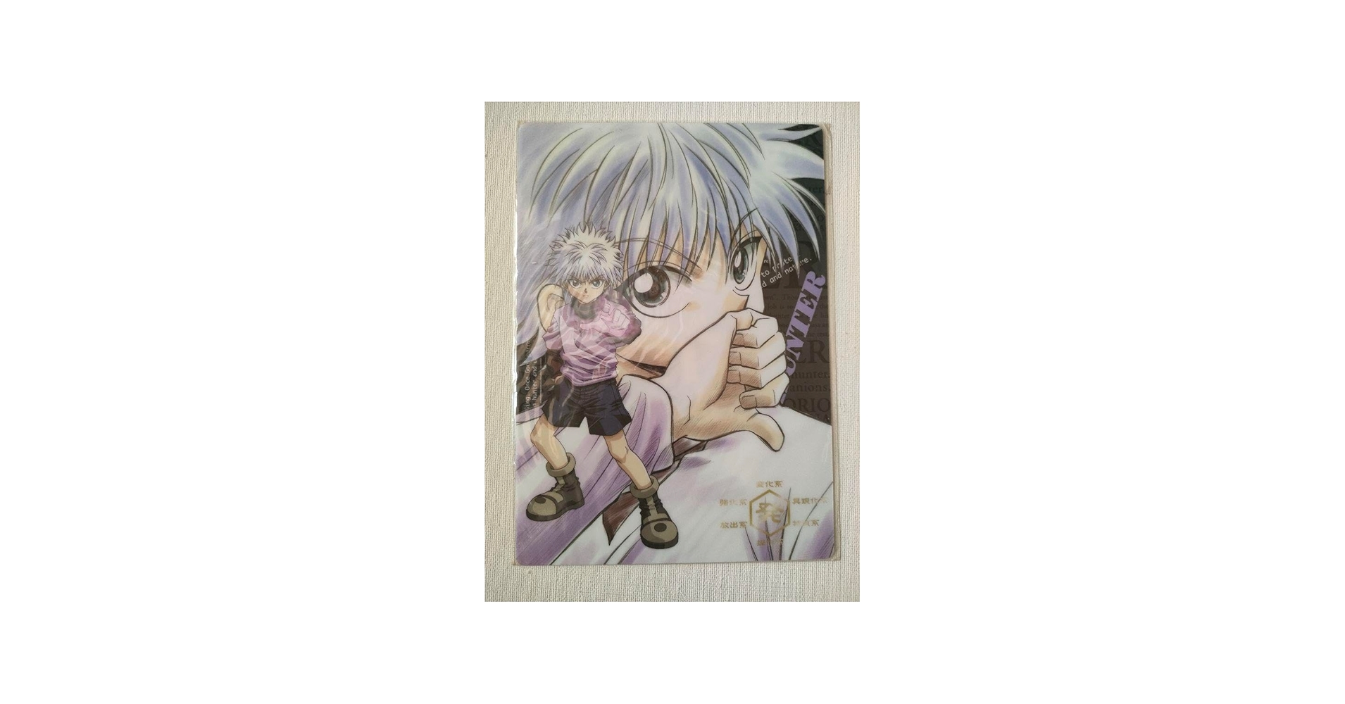 Amazon.co.jp: HUNTER×HUNTER ハンターハンター キルア ミニ下敷き