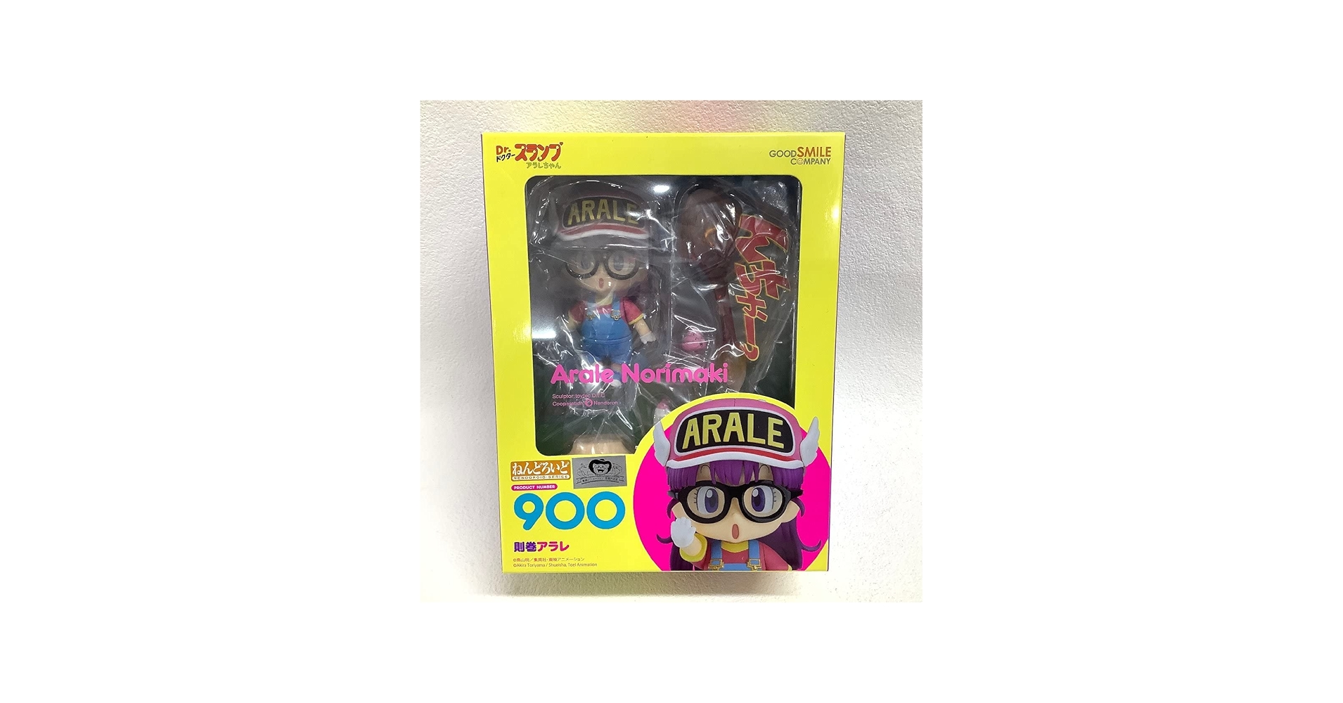 Amazon | ねんどろいど 900 則巻アラレ Dr.スランプアラレちゃん