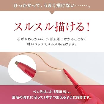 Amazon.co.jp: パピリオ公式 Papilio ステイブロウG リフィル単品