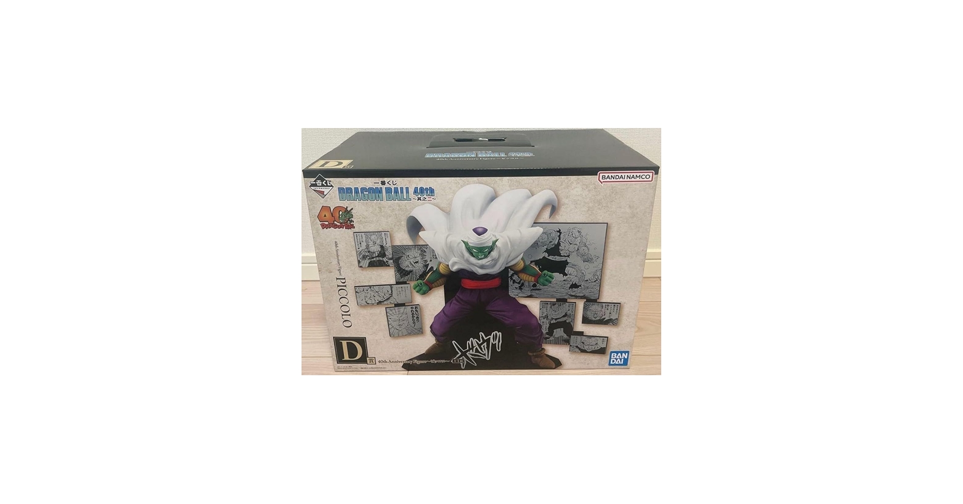 Amazon.co.jp: 一番くじ DRAGON BALL 40th ～其之二～ D賞 40th