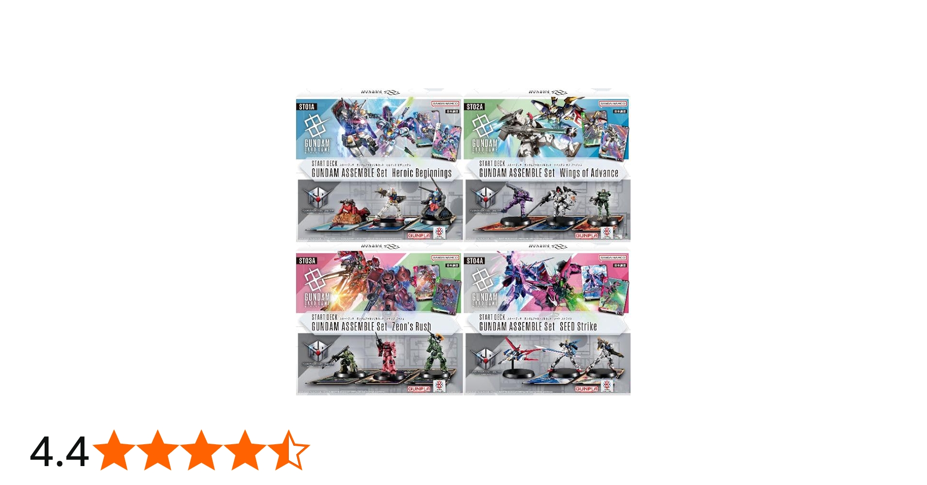 Amazon.co.jp: 【4種セット】 ガンダムカードゲーム スタートデッキ