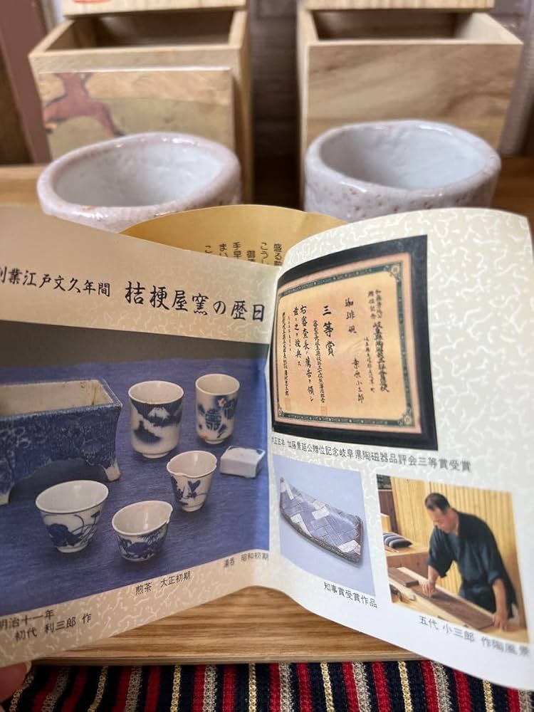 Amazon | 美濃焼 桔梗屋窯 五代小三郎作 湯呑み 梅 木箱入り | ノー