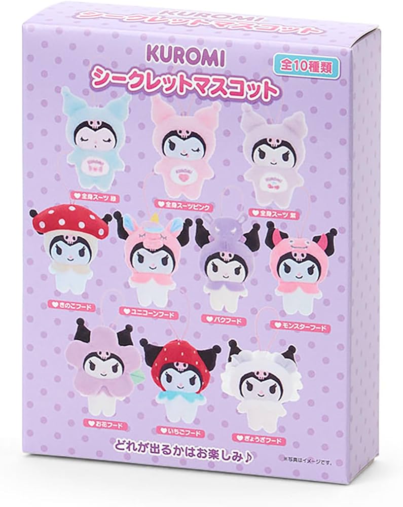 Amazon.co.jp: サンリオ(SANRIO) シークレットマスコット（わたしの