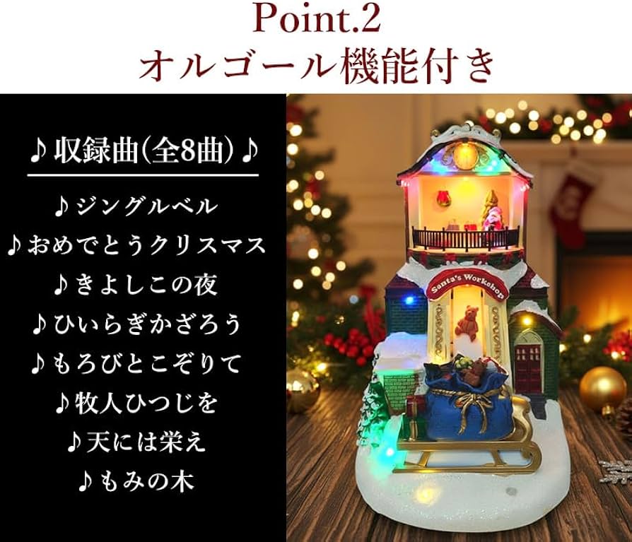 Amazon.co.jp: 【WNJAPAN】クリスマス イルミネーション ジオラマ