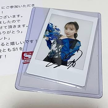 Amazon.co.jp: 三上悠亜 AV イベント Twitterキャンペーン当選直筆