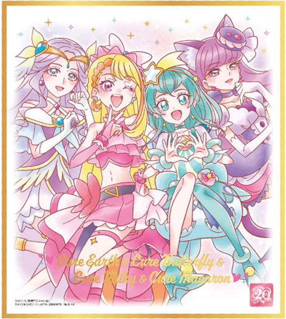 Amazon.co.jp: プリキュア 色紙ART-20周年special-3[16.アース
