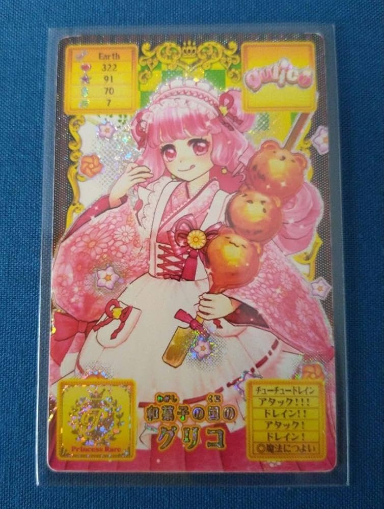 Amazon.co.jp: オトカドール カードコネクト vol.3 グリコ PR : おもちゃ