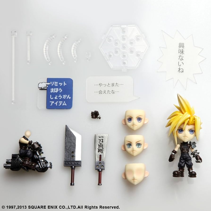 Amazon.co.jp: FINAL FANTASY TRADING ARTS改 mini クラウド・スト