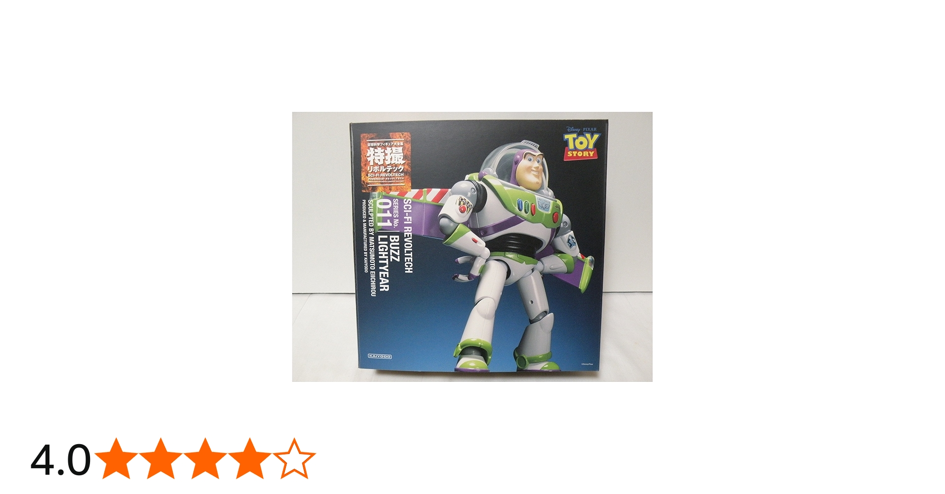 Amazon | 特撮リボルテック SERIES No.011 BUZZ LIGHTYEAR (バズ