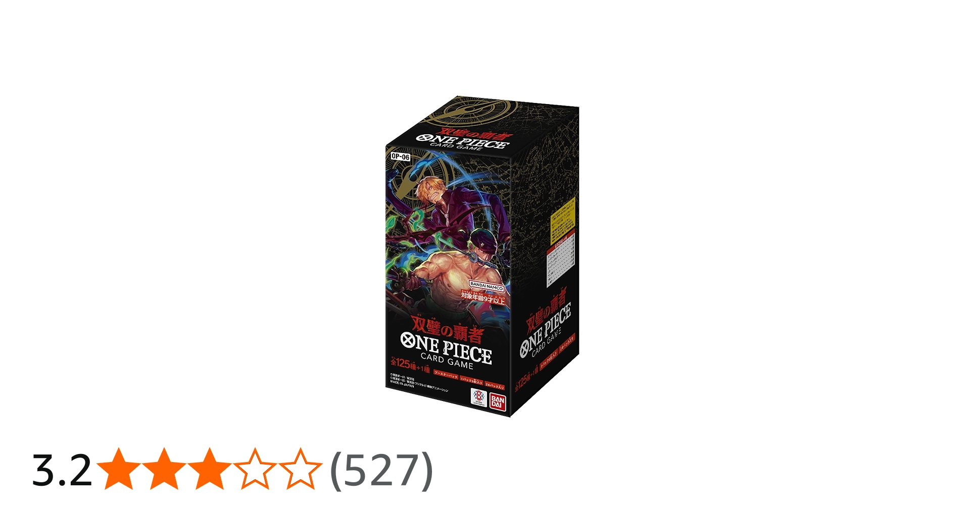 Amazon.co.jp: バンダイ (BANDAI) ONE PIECEカードゲーム 双璧の覇者