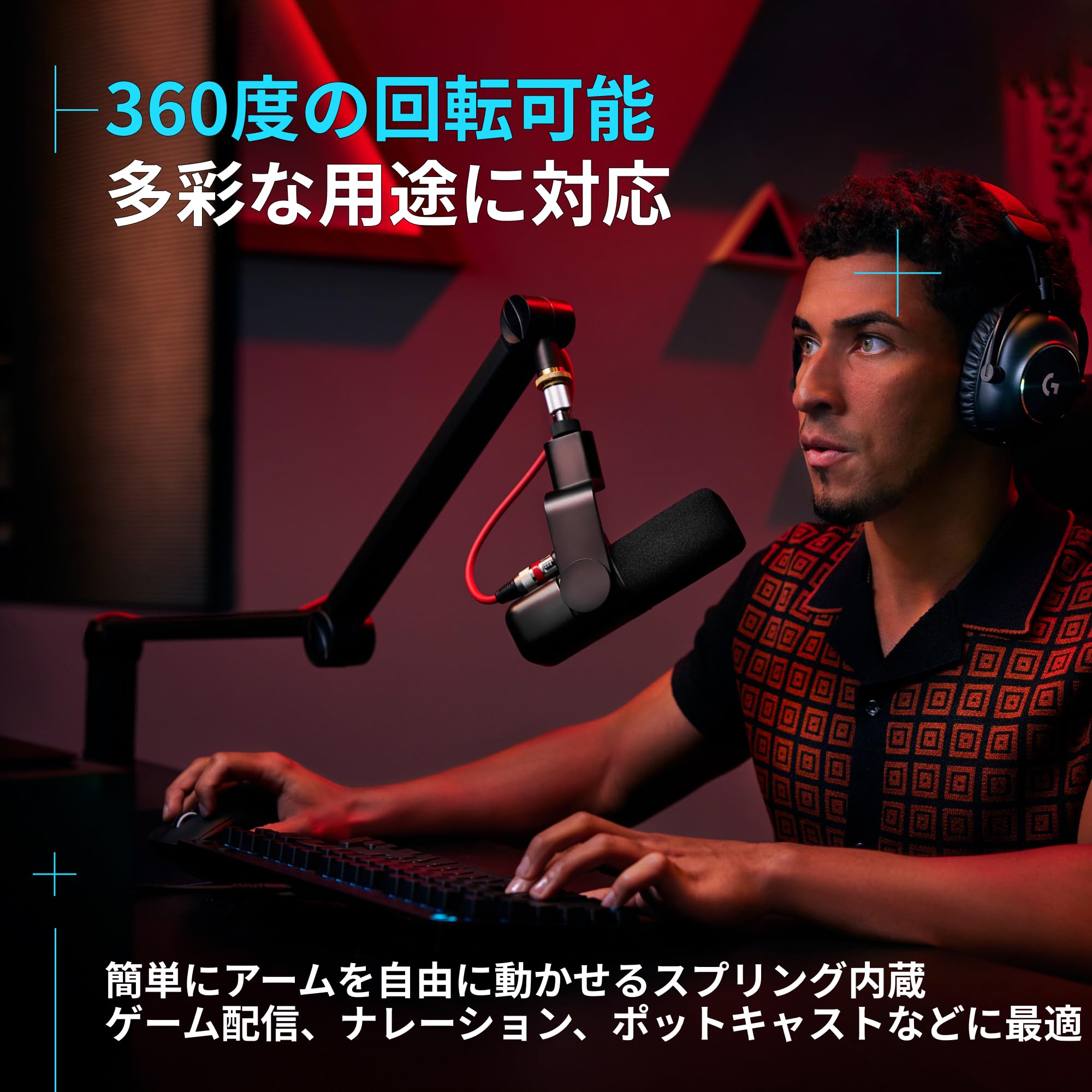 Amazon.co.jp: Logicool G マイクスタンド COMPASS デスクトップ