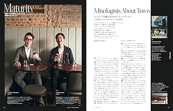 メンズクラブ 2024年11月号増刊 Esquire THE BIG BLACK BOOK