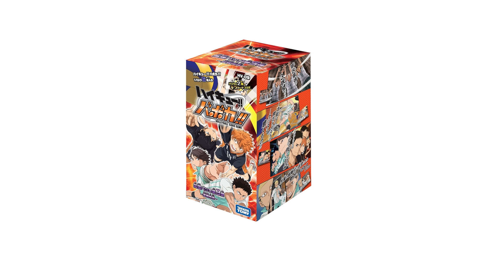 Amazon.co.jp: ハイキュー!!バボカ!! HV-09 拡張パック第9弾 宣戦布告