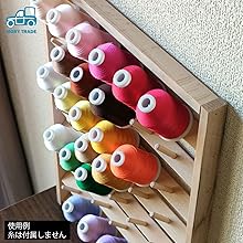 Amazon | MORYTRADE 糸巻ラック ミシン糸 刺繍糸 糸立て 台 木製