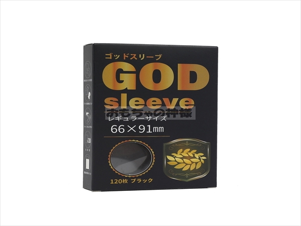 Amazon | 【現役プレイヤー監修】おもちゃの神様 GODスリーブ 66×91mm