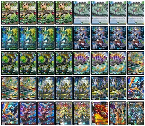 シータ刃鬼 | デッキ | flat-工房 ネットショップ