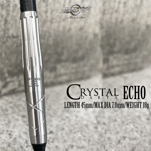 ジョーカードライバー クリスタル エコー Joker Driver CRYSTAL ECHO