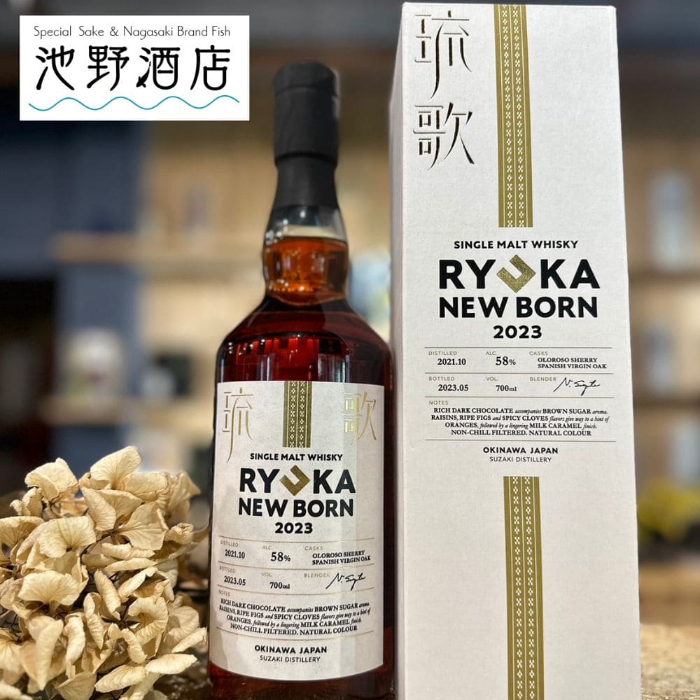 シングルモルトウイスキーNEWBORN琉歌 700ml