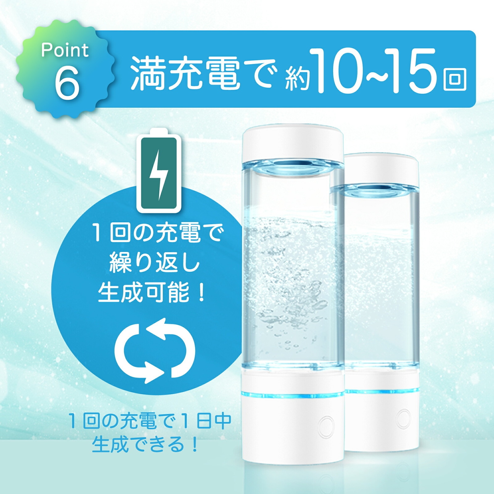 SY-065N ポータブル水素水生成器 ポータブル 水素水生成器 | 家電の