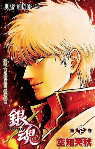 漫画家・内藤泰弘の大規模展覧会が初開催 「TRIGUN」「血界戦線」など