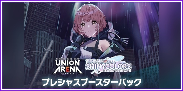パラレル】鈴木 羽那 PcR☆ - ユニオンアリーナシングル＆デッキ販売