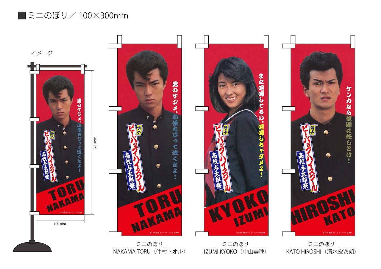 be-bop_202511_02.jpg?impolicy=