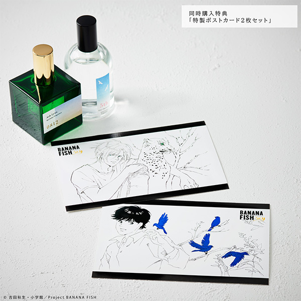 BANANA FISH Ash Lynx Birthday Fragrance