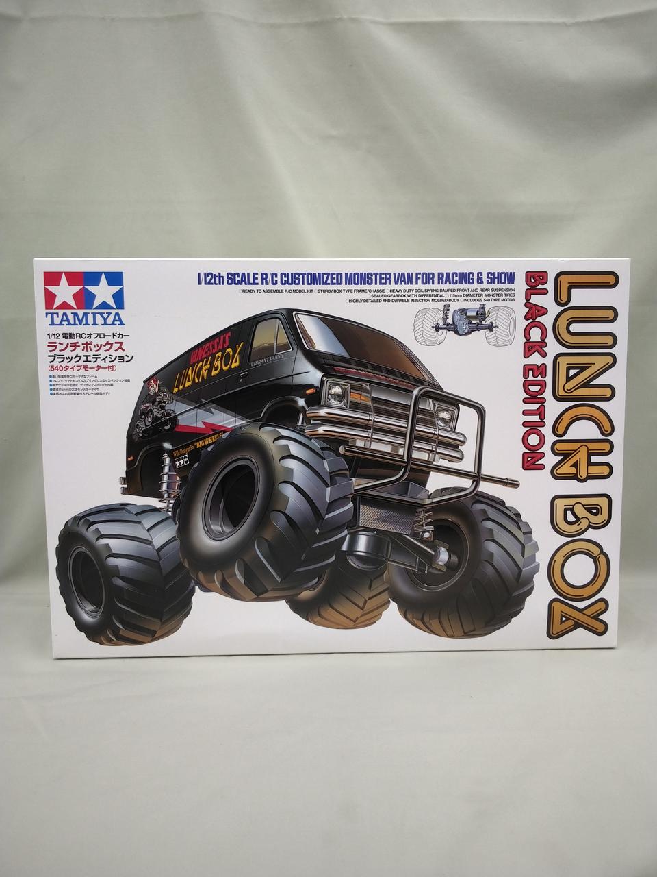 タミヤ(TAMIYA)|ランチボックス ブラックエディション|【ハードオフ