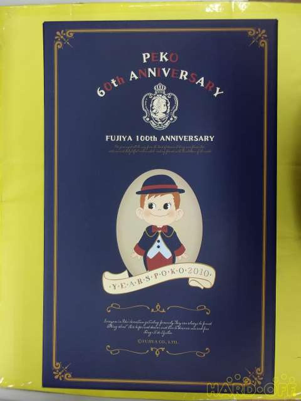 不二家|YEAR'Sペコちゃんドール2010|【ハードオフ公式通販】オフモール