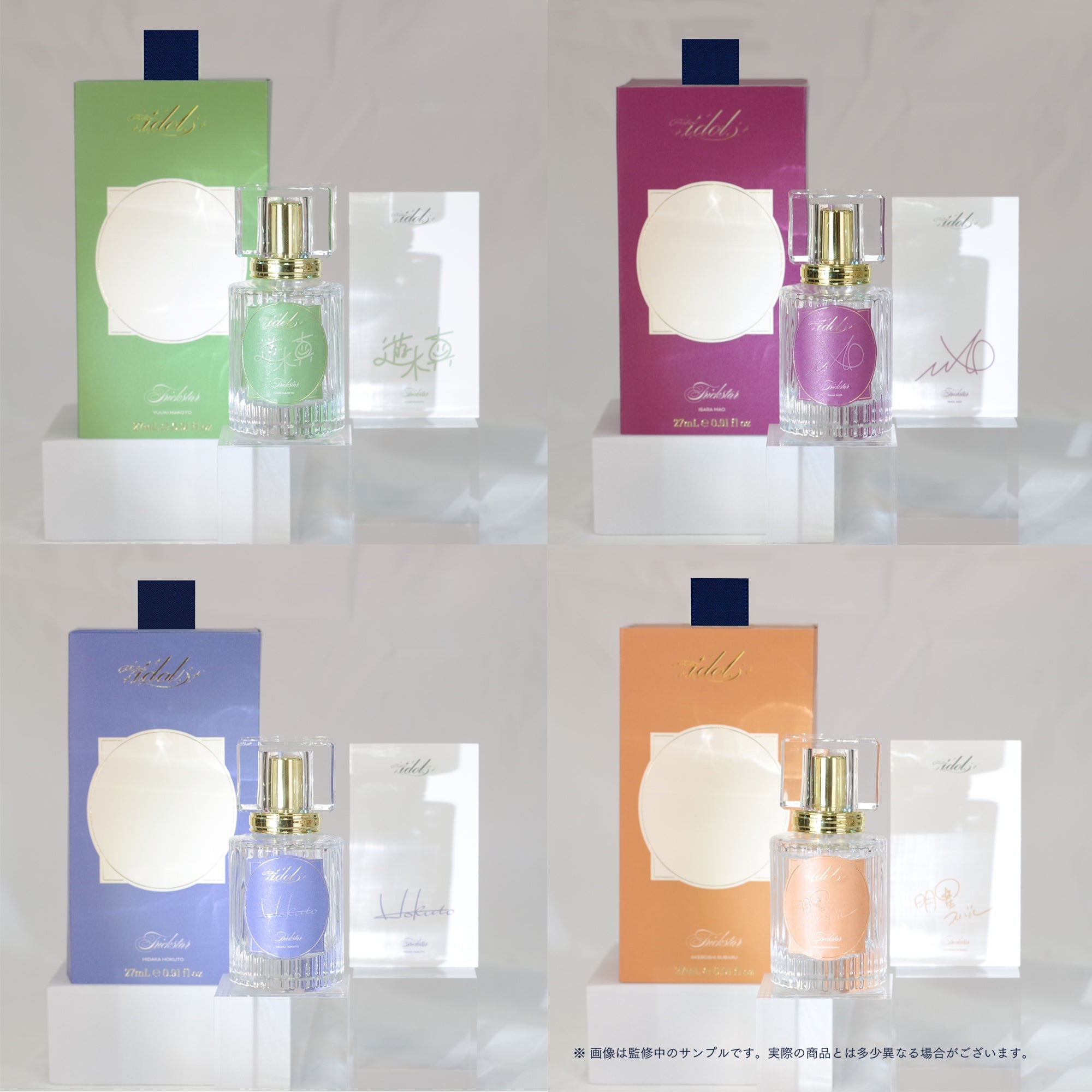 フレグランス】Parfum idol（パルファム・アイドル） ［逆先 夏目