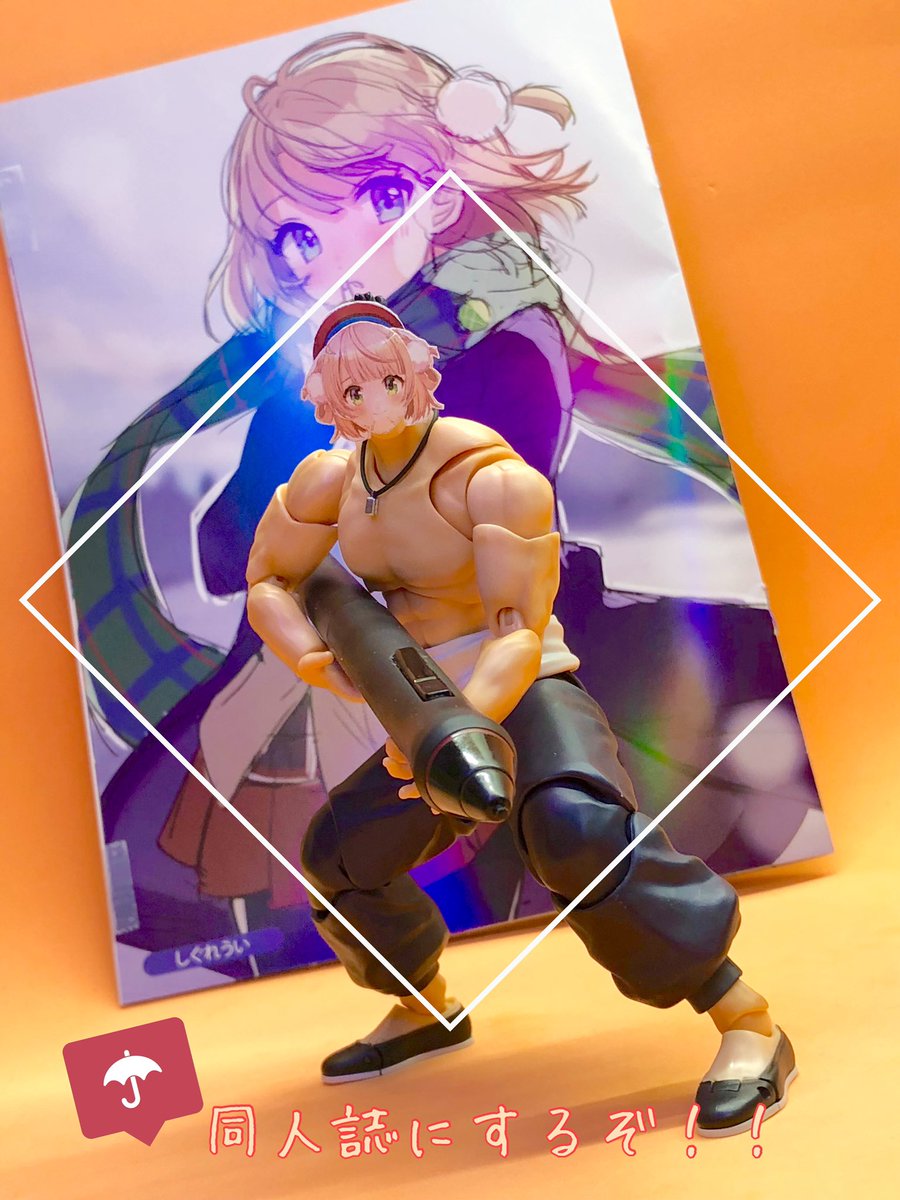 どうやら【俺がしぐれういだ！お面】を被った俺達は、親友のようだな