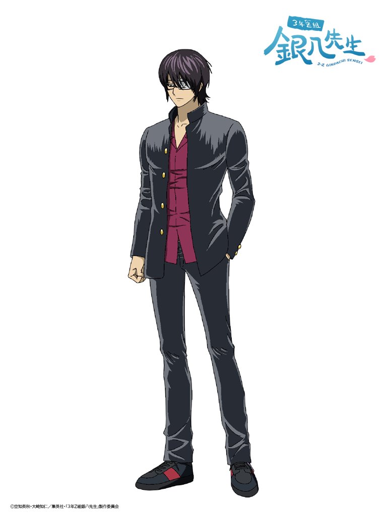 3年Z組銀八先生』 キャラクター紹介 ———————————— 高杉晋助（CV 子安