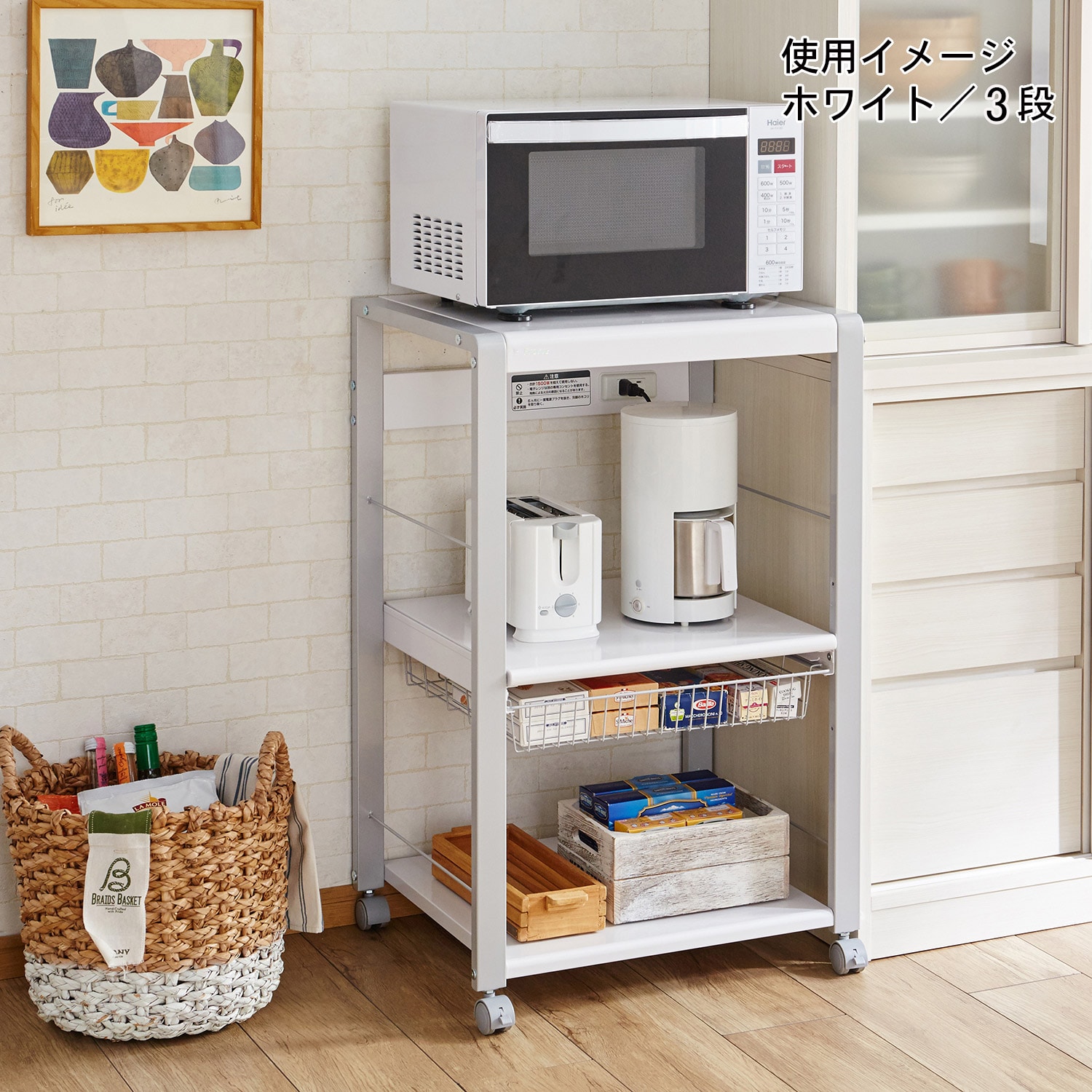 送料無料】レンジ台 キッチン収納 ラック コンセント付き ストーン調