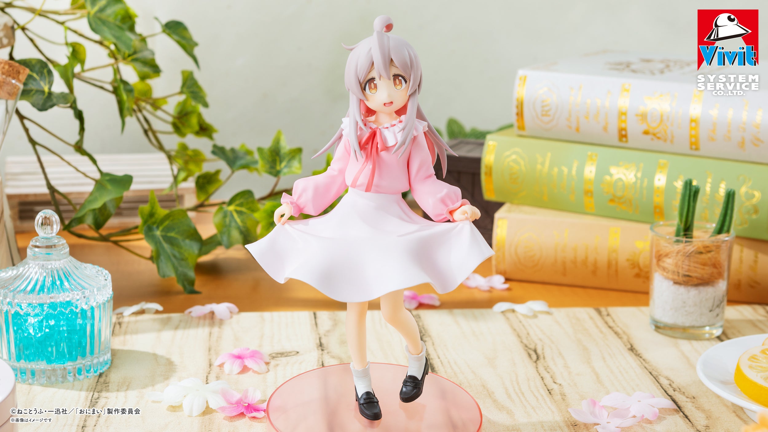 システムサービス株式会社より新プライズフィギュアブランド「Vivit