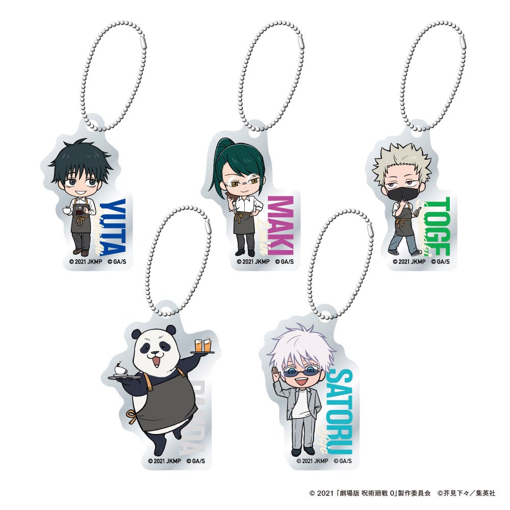 TVアニメ第2期「懐玉・玉折」に続き「呪術廻戦カフェ2024 劇場版 呪術