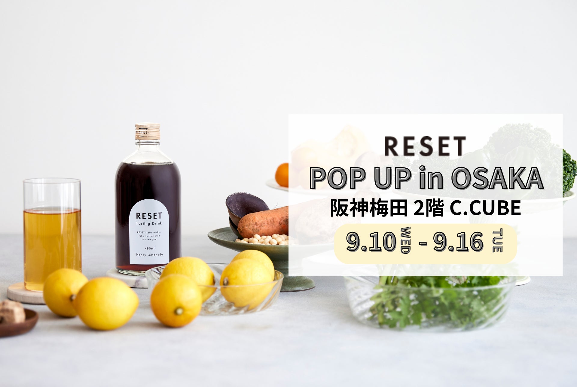 ALFOR、待望の初POP UPが阪神梅田本店に！関西初上陸「RESET」で心身を