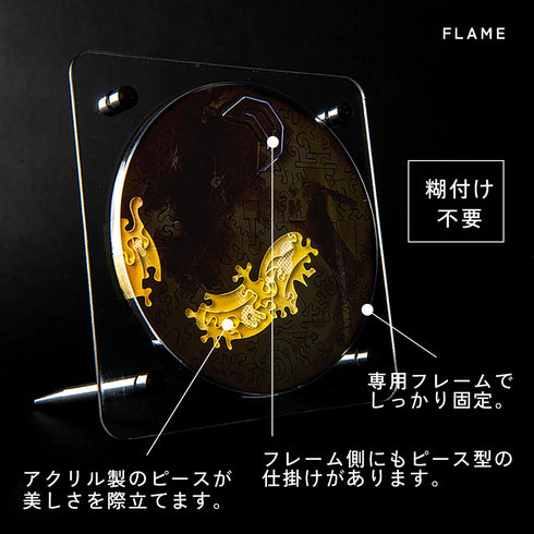 6月入庫分予約】宇宙の破片 MOON 月と専用フレームセット – ご褒美パズル