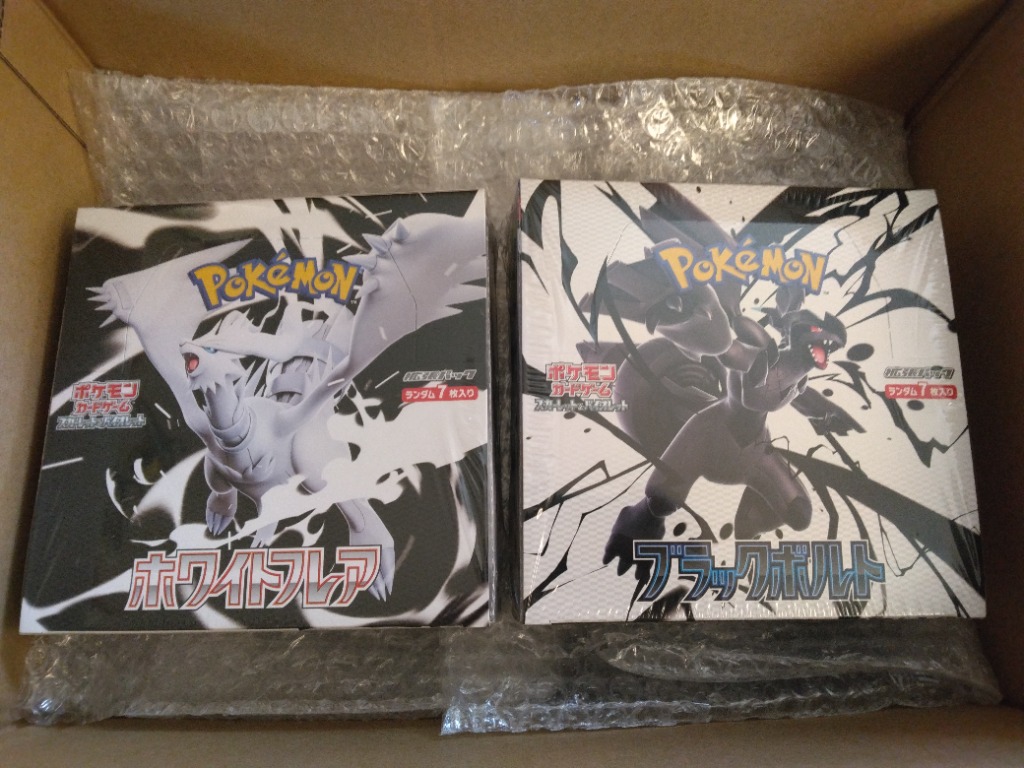 ポケモンカードゲーム ブラックボルト ホワイトフレア BOX