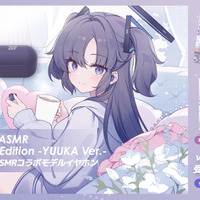 ペアリングも完璧～」ユウカのASMRがより楽しめそう！『ブルアカ