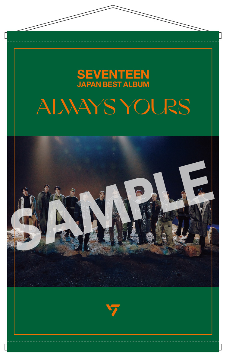 SEVENTEEN JAPAN BEST ALBUM「ALWAYS-YOURS」 | SEVENTEEN Japan