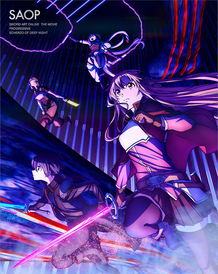 Blu-ray&DVD | 『劇場版 ソードアート・オンライン -プログレッシブ