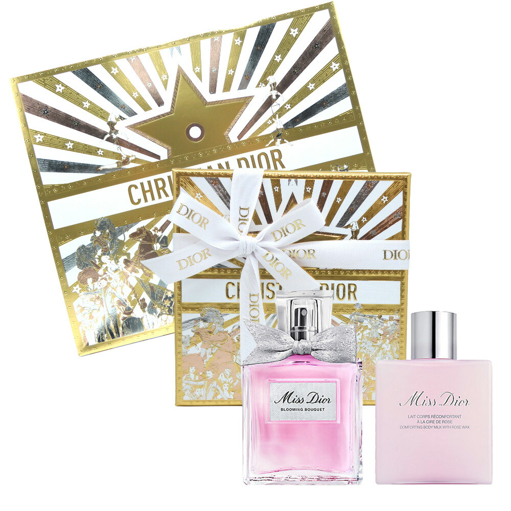 楽天市場】【限定】ディオール アート オブ リビング セット