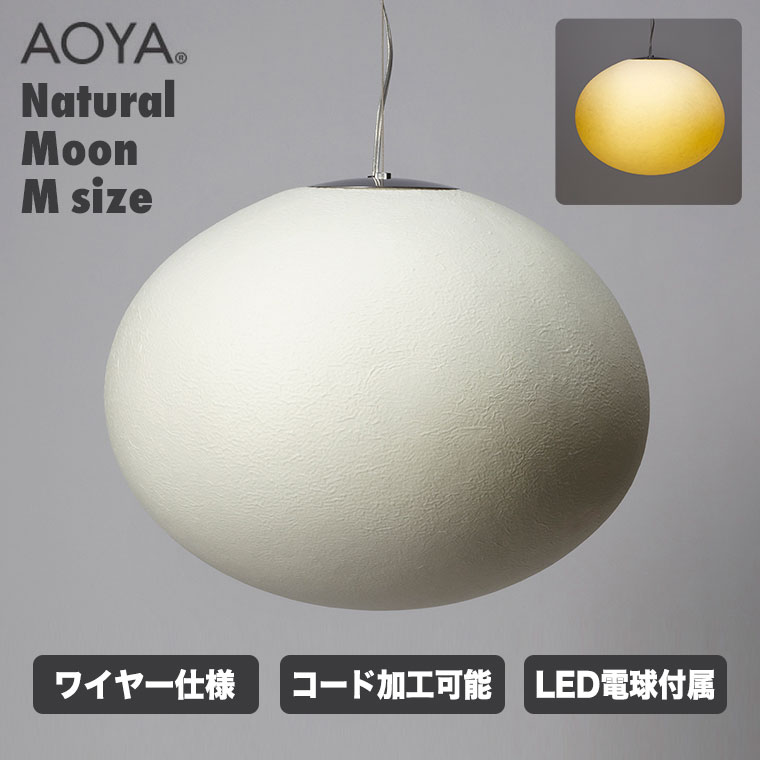 moon-pwlm.jpg